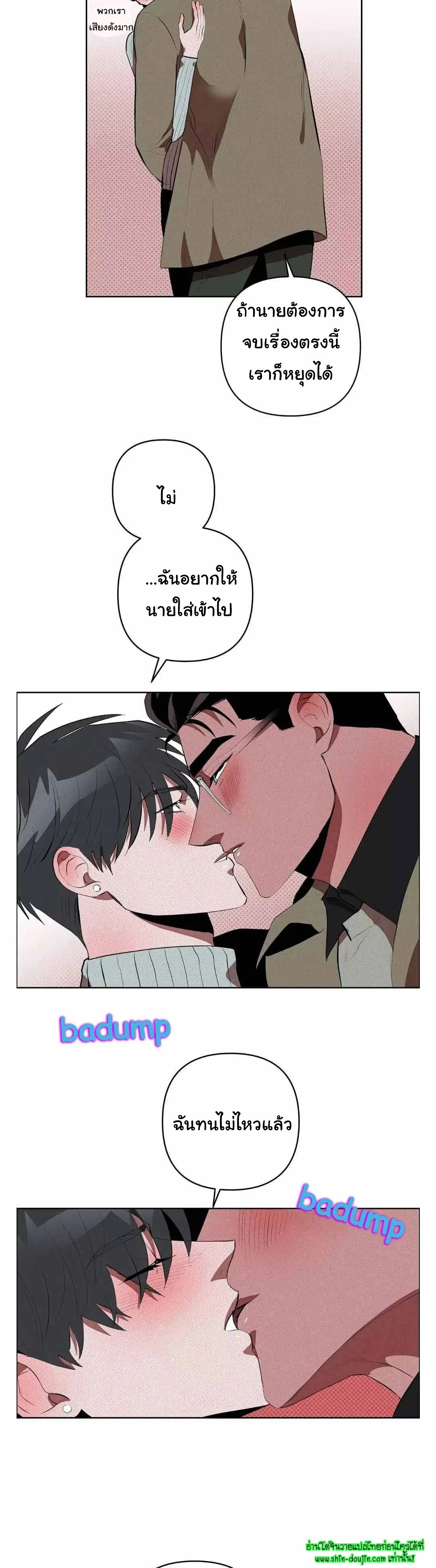 Dear My Killing EP 32